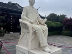 -梅园