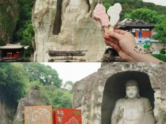 -柯岩风景区