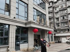 -茶港食堂(武昌店)