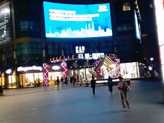 -光启城时尚购物中心