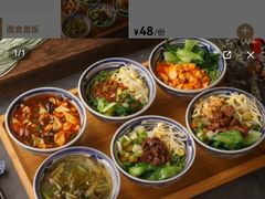 -左陕右甘(亚运村店)