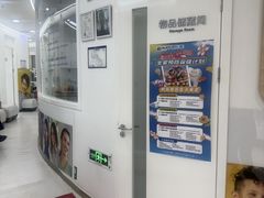 -欢乐口腔(望京分院)