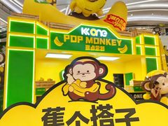 -KK ONE(京基滨河时代店)