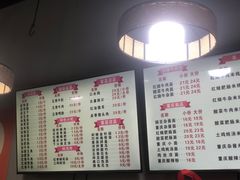 -勇盛牛肉面(红庙店)