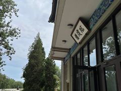 -国家图书馆·古籍馆