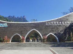 -七仙岭温泉国家森林公园