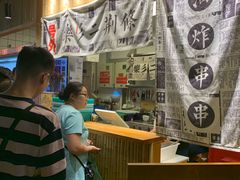 -乐乐姐超级土豆(中关村5号店)