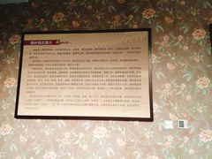 -东关历史文化旅游区-胡氏宅第