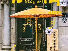 -河坊街景区