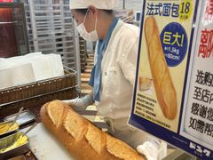 -都恩客(高岛屋百货店)