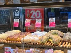 -原麦山丘(天虹店)