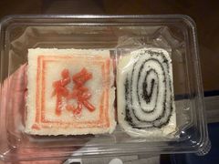 -四宜糕团店(南大街店)