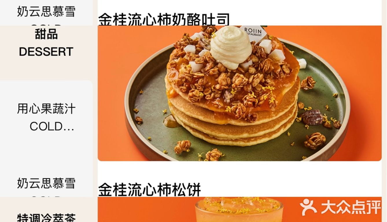 郑州的柿子已经next level了。。。