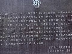 -草庵摩尼教遗址公园