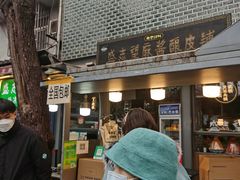 门面-老李家杂肝汤(回民街店)