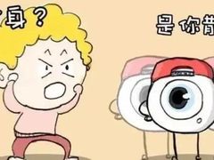 -优视力蔡司眼镜验配中心(越秀城市广场奥莱店)