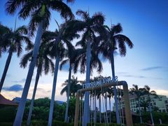 -大堂酒廊·亚龙湾万豪度假酒店