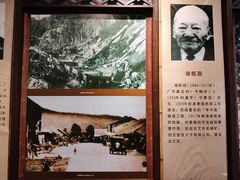 -二沙岛-广东华侨博物馆