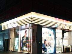 -证大大拇指广场(芳甸路店)