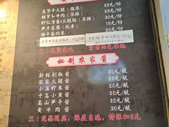 -安上粉皮.非遗手工小吃(骑龙巷店)