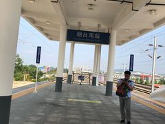 -烟台南站