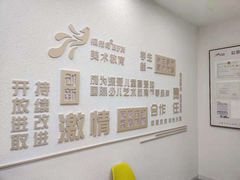-缤纷鸟美术书法(汉神购物广场校区)