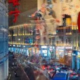 小店藏艺术之美~