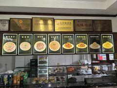 -三盛轩回民饺子馆