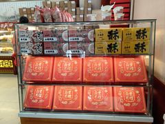 -老鼎丰(靖宇街总店)