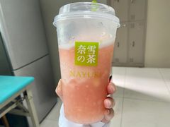 -奈雪的茶(湖滨银泰in77C区PRO店)