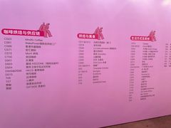 -广州天河体育中心-棒垒球场