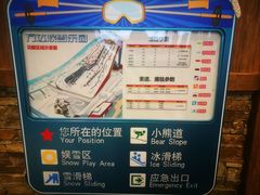 -哈尔滨热雪奇迹
