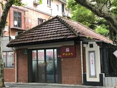 -阿娘面馆