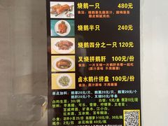 -黄连大头华烧鹅店(大良店)