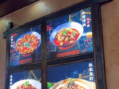 -富正毅三下锅连锁(三店)
