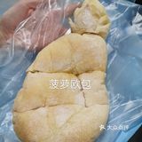 【奈雪的茶】终于来洛阳了