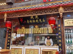 -老妈秘制兔头(春熙路店)