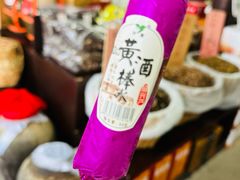 -仓桥直街