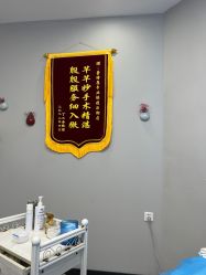-蕾特恩专业祛痘国际连锁