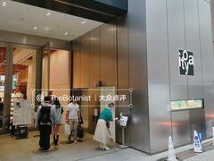 -伊东屋(本店)