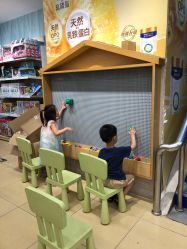 -乐友孕婴童(刘家窑店)