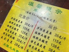-华仔土鸡店(创意产业园店)