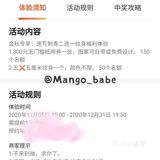 【霸王餐】对不起店老板[流泪]