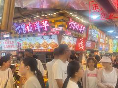 -周小亮丁家坡洋芋(全国总店)