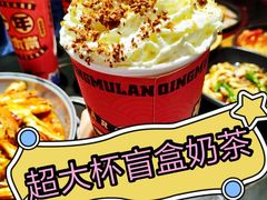 -青木岚小海鲜•小龙虾(友谊店)
