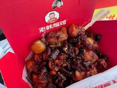 香煸鸡-老韩煸鸡·中国炸鸡(水塔美食街店)