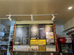 -味正点车轮饼可丽饼(南禅寺店)
