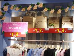 -摩登百货(岗顶店)