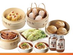 -金鼎轩(亚运村店)