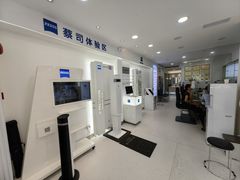 -视康眼镜·蔡司授权店(同乐路广州眼镜城店)